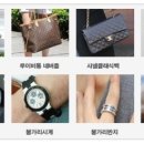 고이비토대구모다 이미지