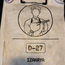 광진 동일로52길 이미지