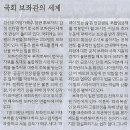 프리즘아이