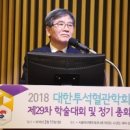 대한투석혈관학회