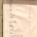 청포상회 이미지