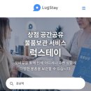 럭스 당구장 이미지