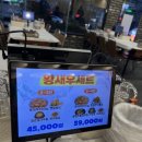 아리랑88호프 네이버블로그