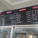 초곡리뒷고기집