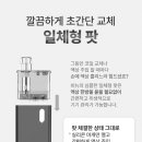도깨비전자강남 이미지