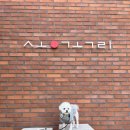 아산시립송곡도서관 | 현충사 카페 송곡리. 곡교천은행나무길 산책과 함께 커피한잔 (25.11.09 아산 은행나무길현황)