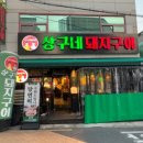 용산동 행정복지센터 이미지