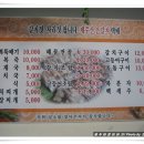 정이식당 이미지