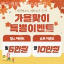 백퍼센트짐 이미지