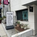 그림손네일 | 상왕십리 네일샵 두손두발 웨딩네일 자석프렌치 후기