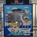 영웅바다펜션 | 거제 아이랑 가볼만한곳 실내 코스 수국 명소, 거제조선해양문화관 6살 솔직후기 (어촌민속전시관 포함)