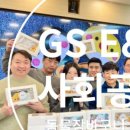 빛된지역아동센터 이미지