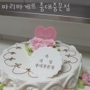 파리바게트 충대중문점 | 청주 사창동 맛집 파리바게뜨 충대중문점 메뉴추천 영업시간 방문자 후기 리뷰