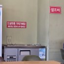 신교령사골순대국 본점
