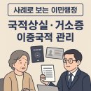 솔로몬행정사사무소 이미지