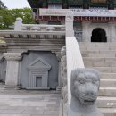전남 영광 여행 후기 1 - 영광굴비/일번지식당/백제불교최초도래지/마라난타사