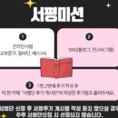 부동산 권리분석의 정석 | 부동산의 정석(선착순 도서 선물!)