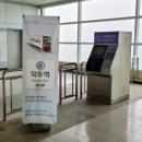 경전철덕두역 이미지