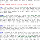 2025년 유기농업기능사 2회 실기시험(필답및 정답) 이미지