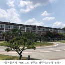 천주교광주대교구청본관 이미지