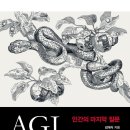 1월 지정도서 공지 이미지