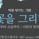 인투인푸드