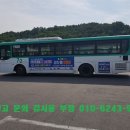 이의초등학교 후문 네이버블로그