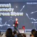 퍼니스트 코미디 서커스 쇼 이미지