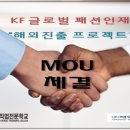 해외교육진흥원 이미지