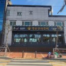 명륜진사갈비울산주전점