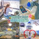 파주통일경기-파주-통일16 | 경기도 파주 가볼만한곳 DMZ 임진각 케이블카 설연휴 실내 놀거리