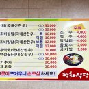 구례마루 네이버블로그