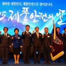 (주)장수산업 이미지