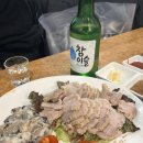 제주굴보쌈