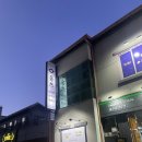 79치킨춘천1호점 | 춘천 | 춘천맛집, 웅쓰 소금닭구이 후기