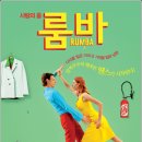 중앙시네마5관 이미지