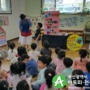 토곡어린이집 이미지