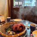 내돈내산 상동역 야장 포장마차 해바, 해산물러버는 꼭 가보기