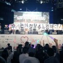 한국여성민우회의 ‘미투 아멘’ 운동과 전병욱 목사 이미지