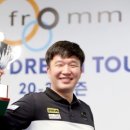 빅당구장 이미지