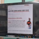 우리 집 내 손으로 명당 만들기 | 국비지원 우리술 교육 첫날, 삼양주 밑술 만들기 체험 후기