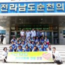 호남보건진료소 이미지