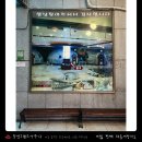 장성그랜드사우나 이미지