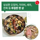 더해물