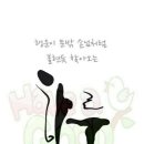 드림나루 - 목포시 평화로20번길 12 | 드림나루