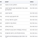 국민건강보험공단 문경예천지사 이미지