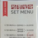 짬뽕필락 - 노원구 공릉로70길 6 | 짬뽕필락