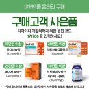 티아이피재활의학과의원