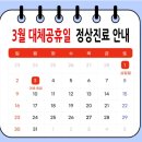 연세남기세치과의원 이미지