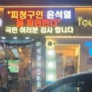 자담치킨인천 - 부평구 부평문화로106번길 42 | 자담치킨인천